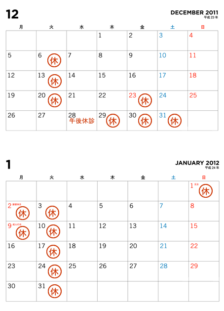 taguchi_cal12-01.jpg